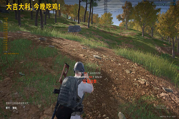 CF火麒麟辅助软件效果